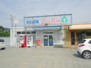 スーパーまつば