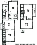 愛甲郡愛川町半原
