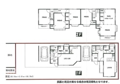 相模原市緑区中野