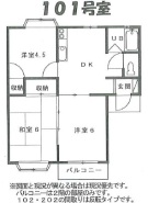 相模原市緑区中野