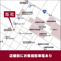 当社案内図