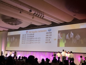 今年も3名の社員が表彰されました。