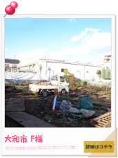お客様写真 Vol.1