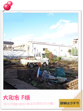 お客様写真 Vol.1