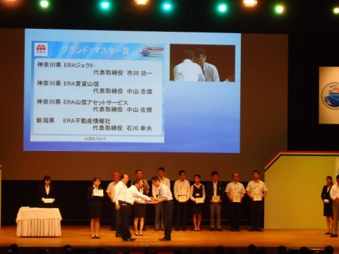 「グランド・マスター賞」とは、成績優秀賞を受賞した社員を5名以上輩出した加盟店に贈られる賞です。