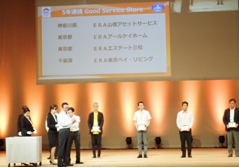 5年連続グッドサービスストアに選ばれました。