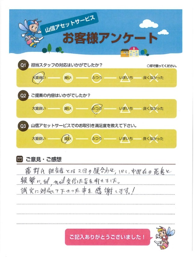 アンケート画像