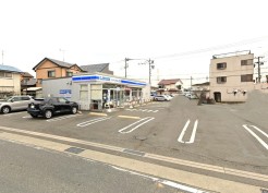 愛甲郡愛川町春日台1丁目