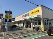 クリエイトS・ D 川崎桜本店